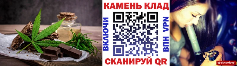 Печенье с ТГК конопля  Выкса 