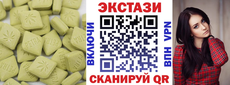 где купить наркоту  это формула  Экстази таблы  Выкса 
