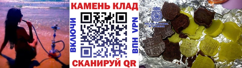ГАШИШ Ice-O-Lator  Выкса 
