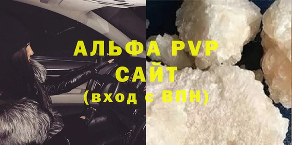 spice Волосово