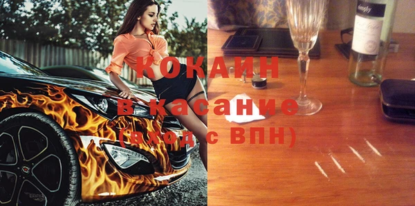 spice Волосово