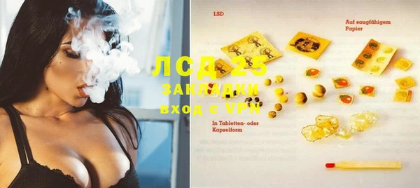 альфа пвп VHQ Семёнов