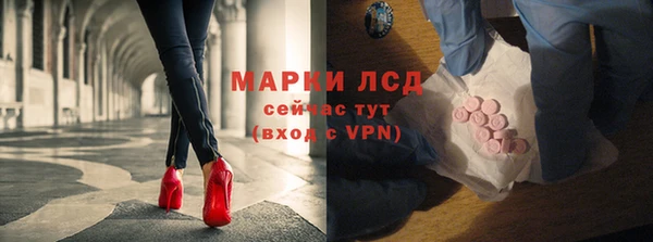 МДМА Волоколамск