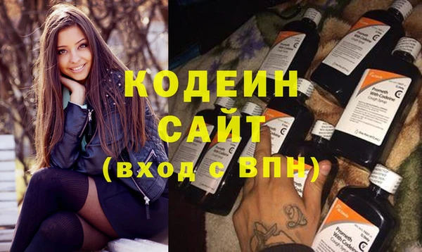МДМА Волоколамск