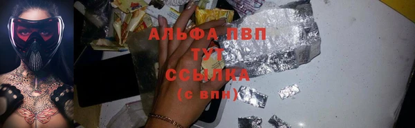 spice Волосово