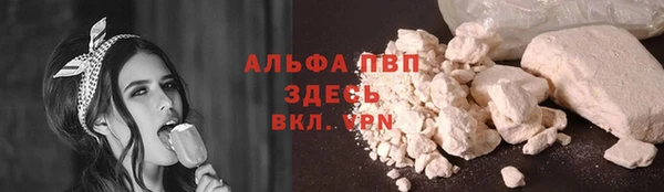 скорость Володарск