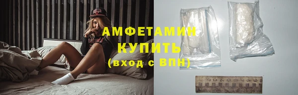 МДМА Волоколамск