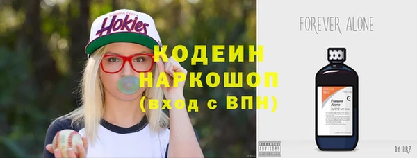 spice Волосово