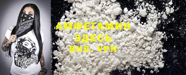 spice Волосово