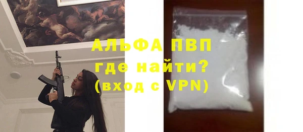 МДМА Волоколамск