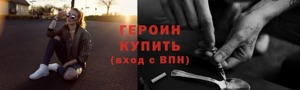 МДМА Волоколамск