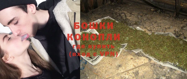 МДМА Волоколамск