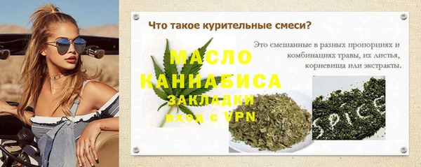 spice Волосово