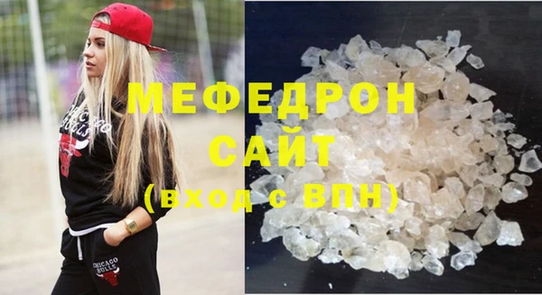 spice Волосово