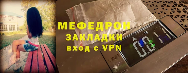 стафф Семилуки