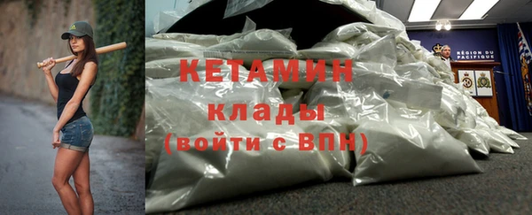 spice Волосово