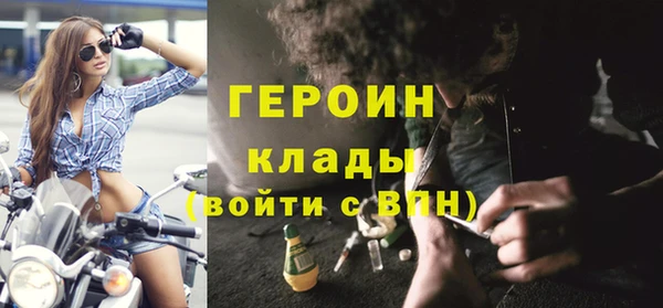spice Волосово