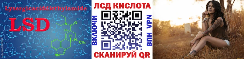 где продают   ОМГ ОМГ как войти  это клад  Выкса  ЛСД экстази кислота 