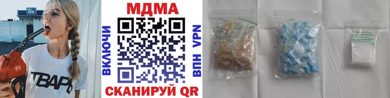 МДМА VHQ  дарнет шоп  Выкса 