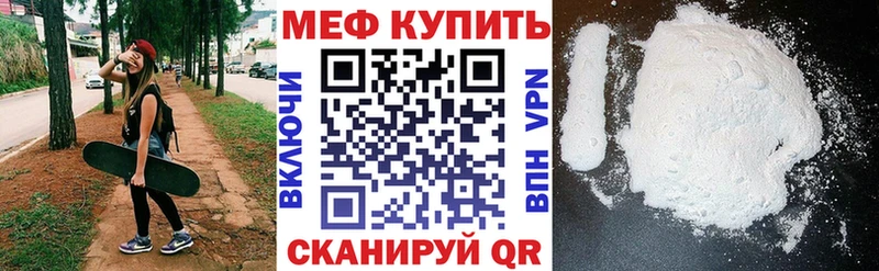 kraken ссылки  Выкса  МЕФ mephedrone 