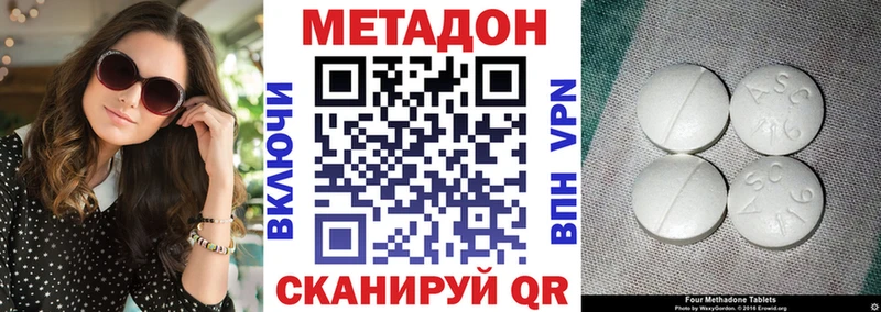 даркнет сайт  Выкса  Метадон белоснежный 
