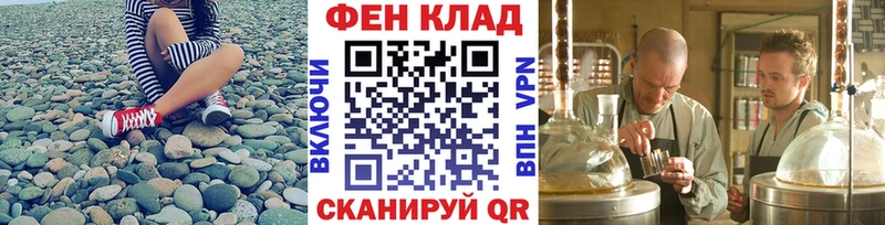 Метамфетамин винт  Выкса 