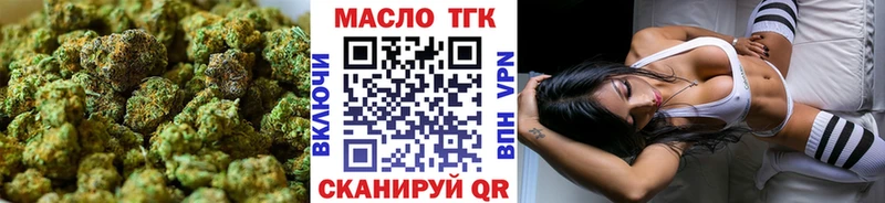 блэк спрут зеркало  Выкса  ТГК жижа  купить наркотик 