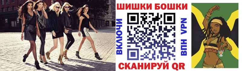 Шишки марихуана VHQ  Выкса 